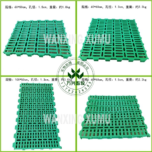 诸城市塑料羊粪板羊床漏粪板波尔山羊羊圈建设羊粪板规格