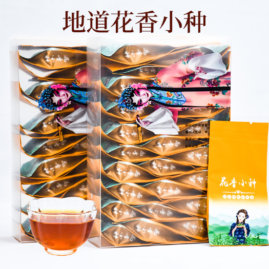 新茶花香正山小种红茶特级浓香型袋装武夷山茶叶盒装500克