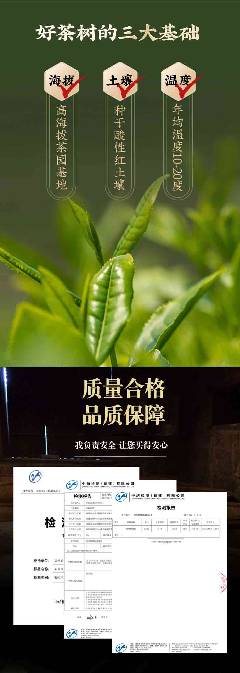 2024新茶茉莉花茶茶叶一级浓香型花草茶绿茶礼盒装500克