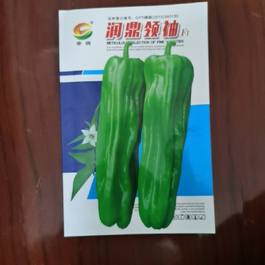 汕头圣美斯大泡椒，辣椒种子