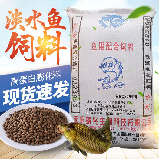 无棣县渔饲料草鱼鲫鱼花鲢混养鱼膨化浮性漂颗粒浮渔饲料
