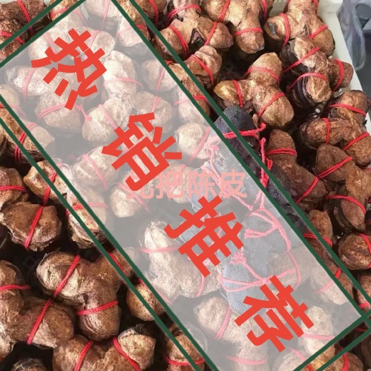 广州【推荐】扎装陈皮新会皮，厂家直销，量大价格优势，欢迎来电咨询