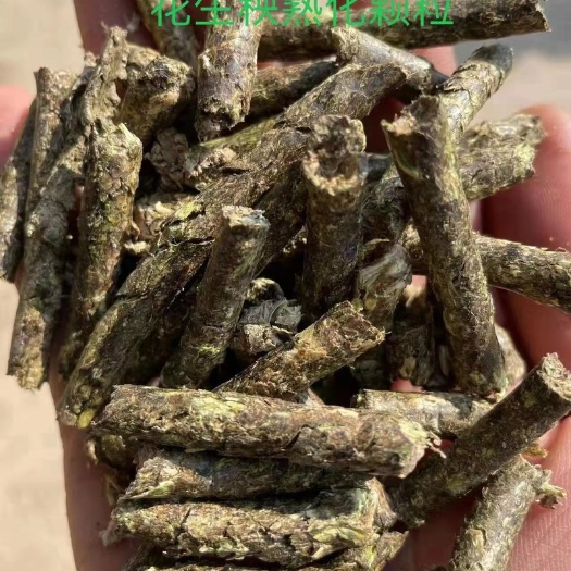 石家庄花生秧颗粒   牛羊食用，存放时间久