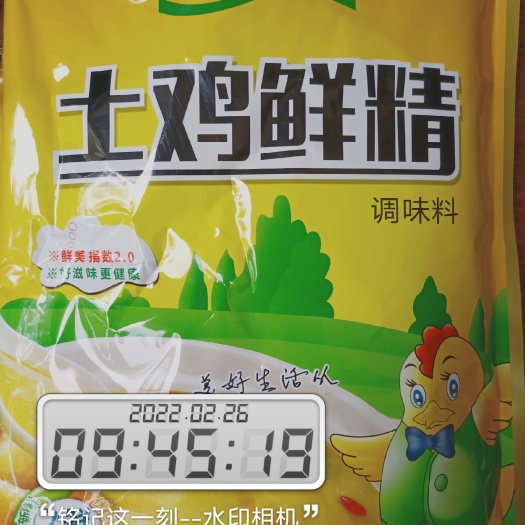 株洲土鸡鲜精
