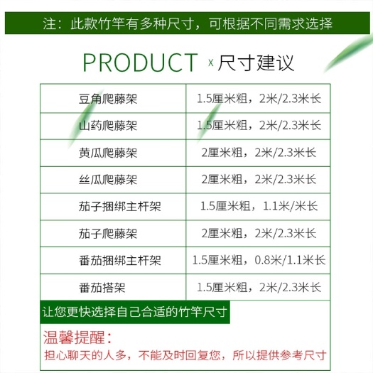 桃源县菜架竹 南竹 麻竹大批量供应优质各种大小竹子
