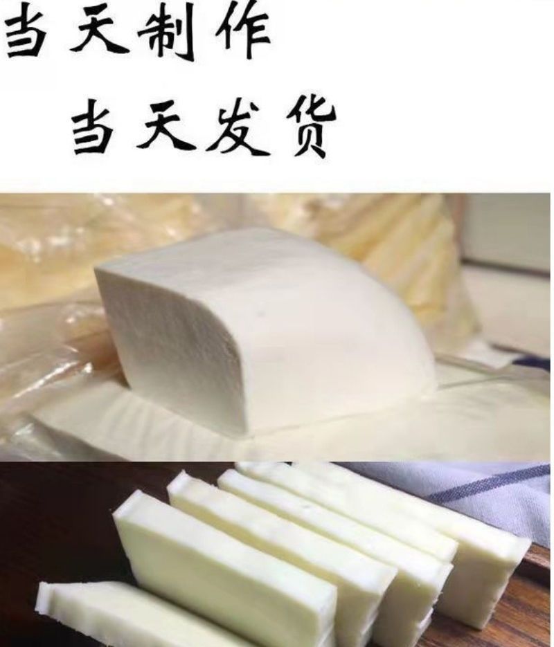 羊奶乳餅云南特产网红特色高端小吃农特产品奶豆腐批发价