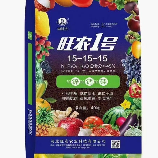 行唐县旺农一号掺混肥，长效缓释
