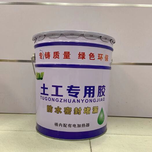德州KS热熔胶  土工专用胶  丁基胶带