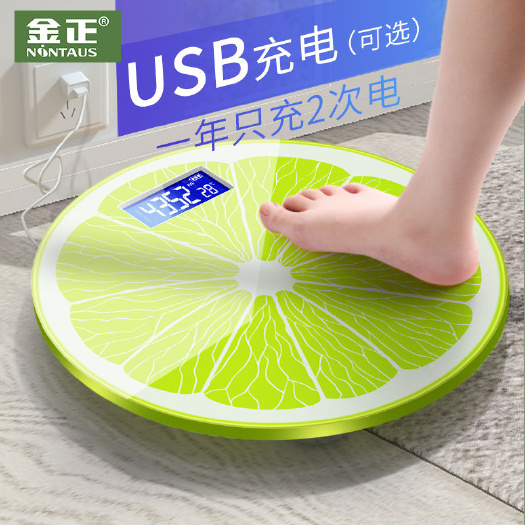 义乌市体重秤电子秤精准人体秤减体脂秤成人称体重计女生家用学生宿舍