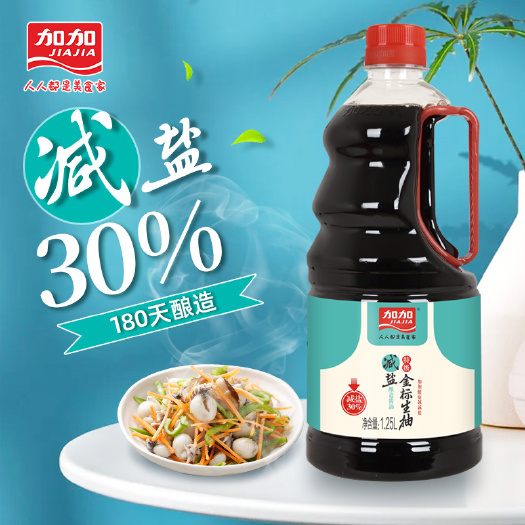宁乡市加加特级减盐金标生抽1.25L