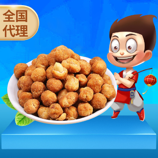 灯娃 多味花生132g小包干果坚果休闲零食品香辣花生厂家直销