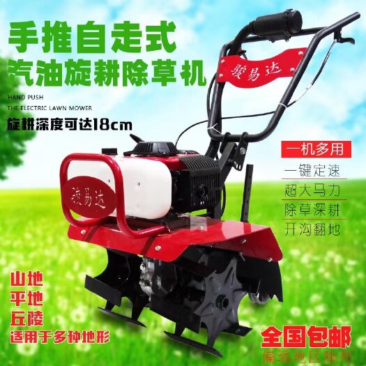 临沂小钢炮多功能汽油机：旋耕、锄草机一体