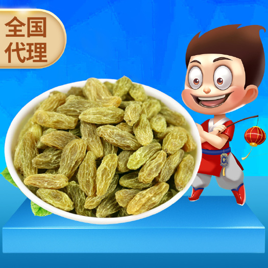 泗阳县灯娃 新疆特产吐鲁番市葡萄干无核132g小包装休闲零食干果坚果