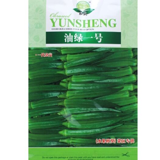 沭阳县油绿一号水果秋葵种子高产抗病，株高1.5-1.8米，产量稳定