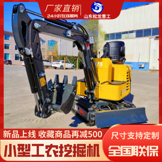 松龙微型挖掘机工程建设混凝土破碎小型挖机 08迷你小勾机小微