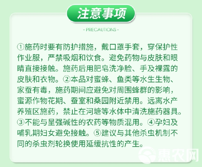 双星20%吡虫啉可溶性液剂蚜虫蓟马白粉虱潜叶蛾盲蝽蟓杀虫剂