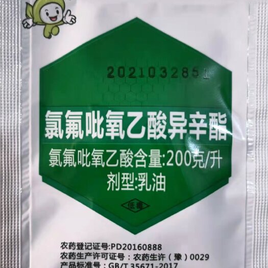 苍溪县氯氟吡氧乙酸异辛酯 小麦 水花生阔叶杂草除草剂农药