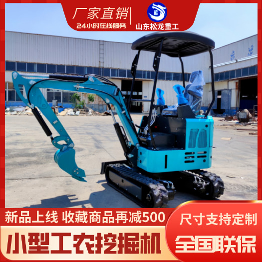 多功能小型挖掘机轮式农用工程园挖沟小勾机农村改造迷你微小挖机