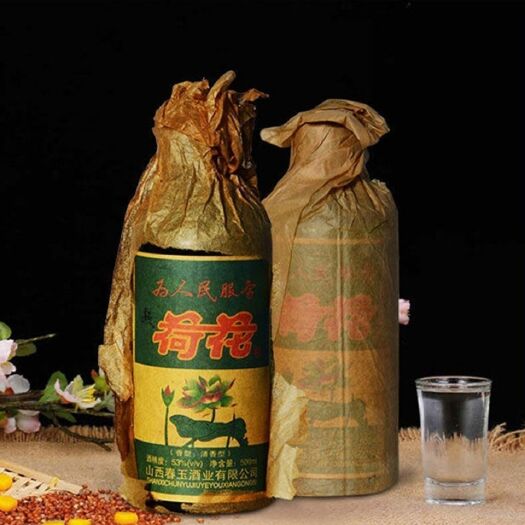 文水县荷花老酒53度陈年库存酒2003年纯粮食酿造窖藏一斤装12瓶