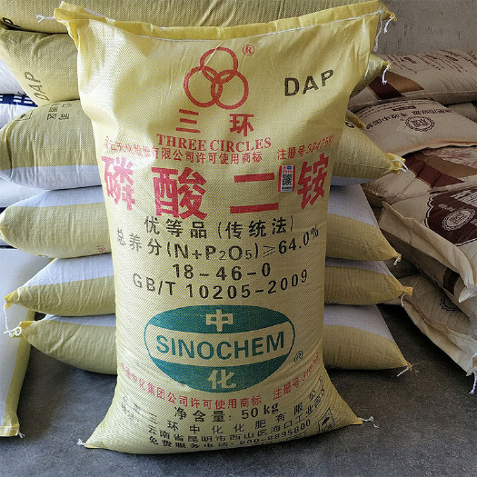 济南磷酸二氢钾  磷酸二铵农用肥料现货供应云天化磷酸二铵