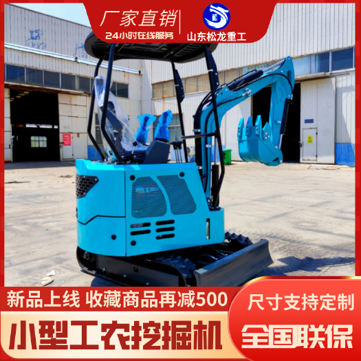 小型挖掘机 多功能微型迷你挖土机 工程履带农用挖勾机松龙重工