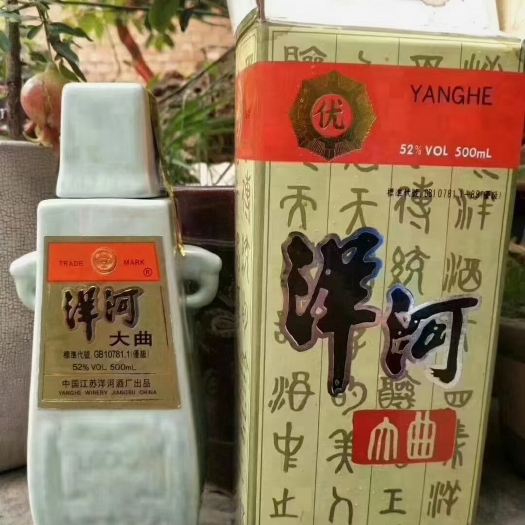 洛阳94年53度浓香型白酒 整箱12优惠装500ml