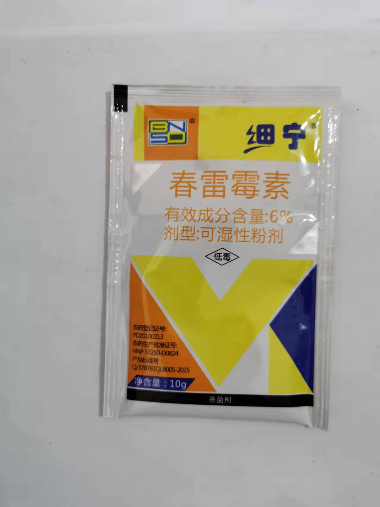 百农思达细宁6%春雷霉素水稻稻瘟病杀菌剂农药