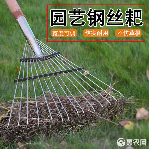 可调节宽度钢丝耙子铁耙子加厚耙子搂草耙子农用铁耙搂地松土耙子