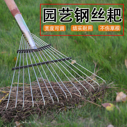 南京可调节宽度钢丝耙子铁耙子加厚耙子搂草耙子农用铁耙搂地松土耙子