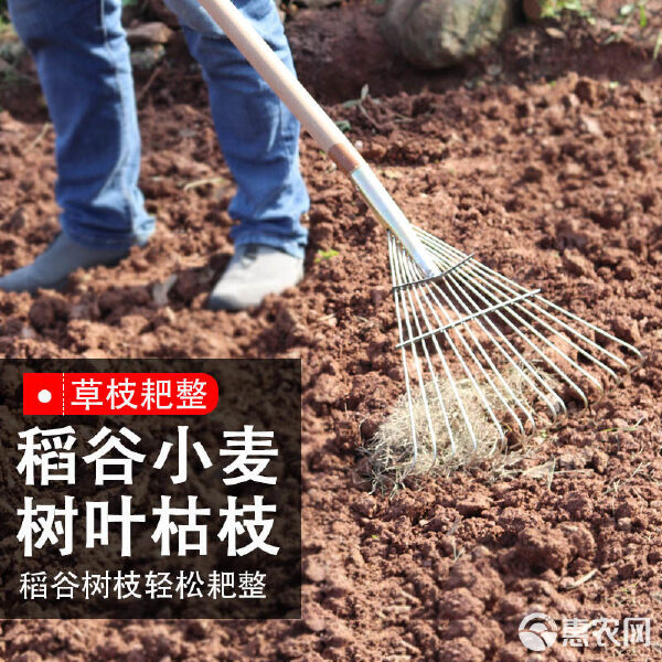 可调节宽度钢丝耙子铁耙子加厚耙子搂草耙子农用铁耙搂地松土耙子