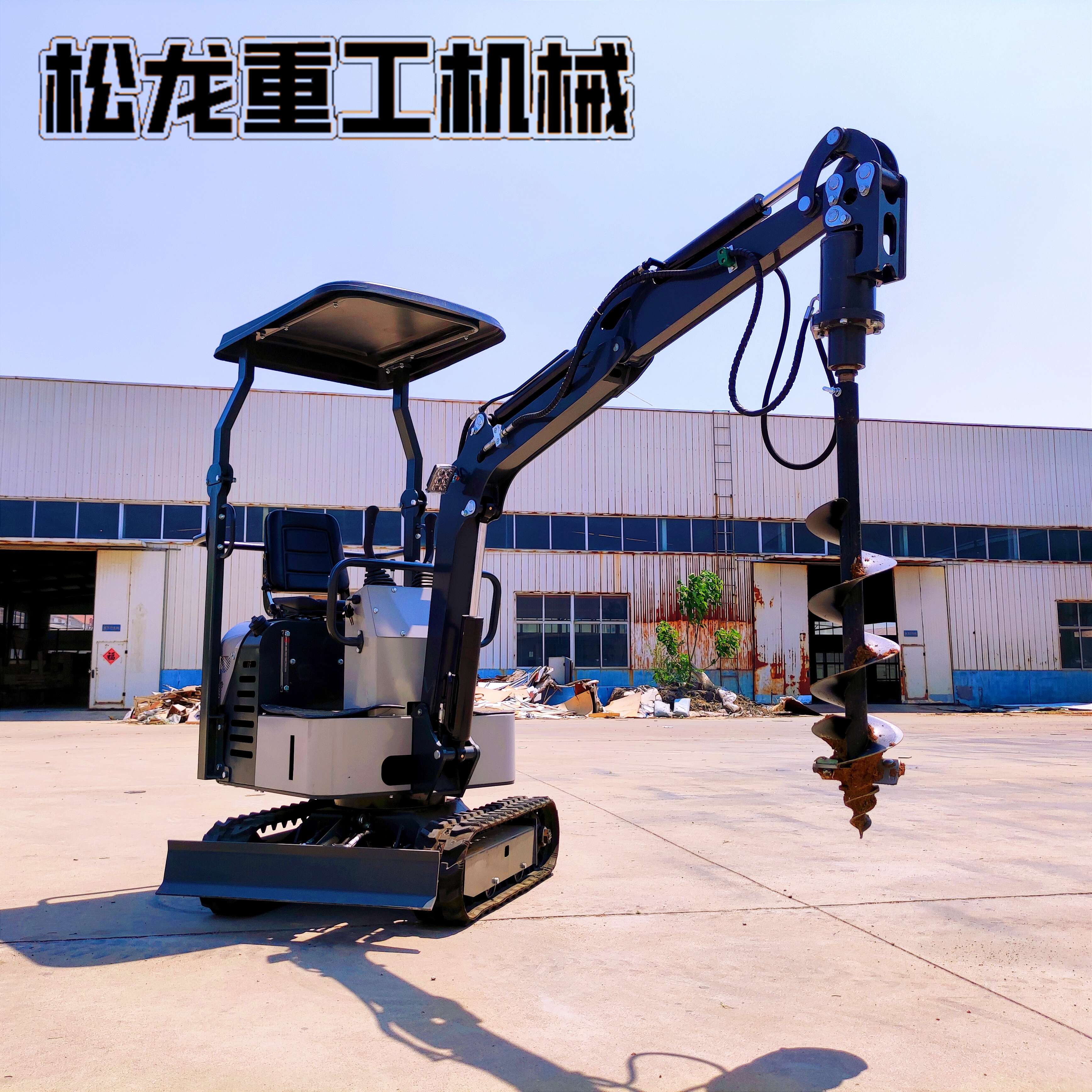 农林果园小型挖掘机履带挖掘机厂家工程用履带钩机螺旋钻栽树挖沟