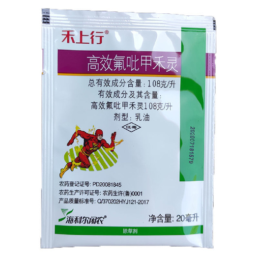 长沙县禾上行108克/升 高效氟吡甲禾灵 20毫升 一年生禾本科