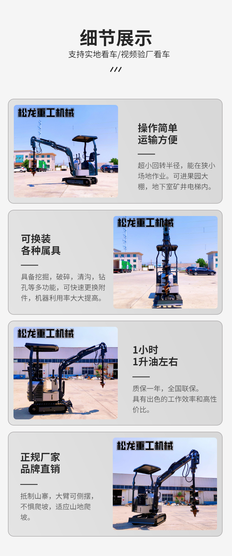 农林果园小型挖掘机履带挖掘机厂家工程用履带钩机螺旋钻栽树挖沟