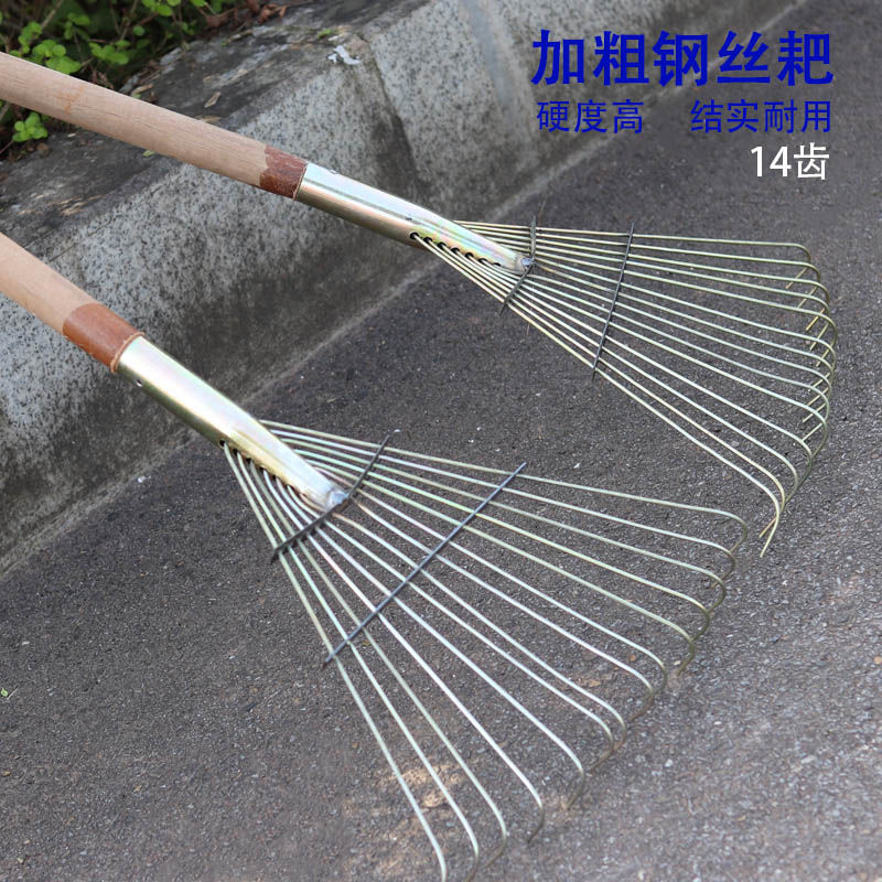 可调节宽度钢丝耙子铁耙子加厚耙子搂草耙子农用铁耙搂地松土耙子