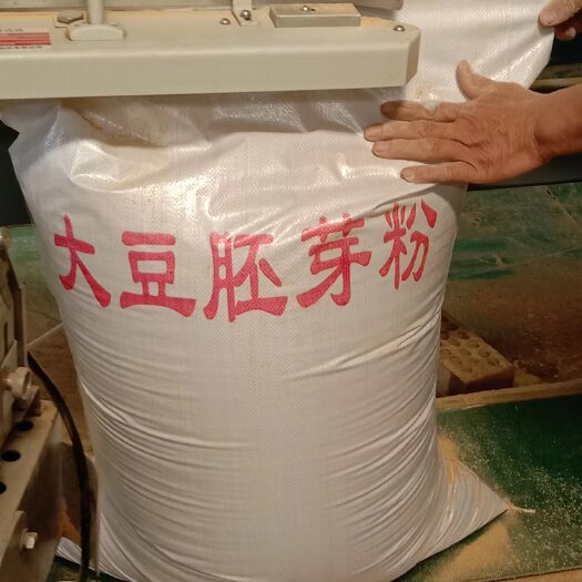 郓城县大豆胚芽粉