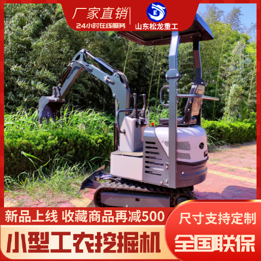 小型挖掘机家用挖土1吨2工程微挖钩机果园08勾机农用迷你挖机