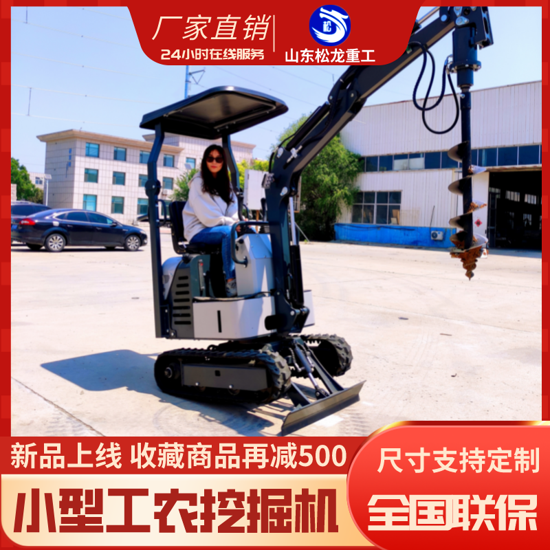 农林果园小型挖掘机履带挖掘机厂家工程用履带钩机螺旋钻栽树挖沟