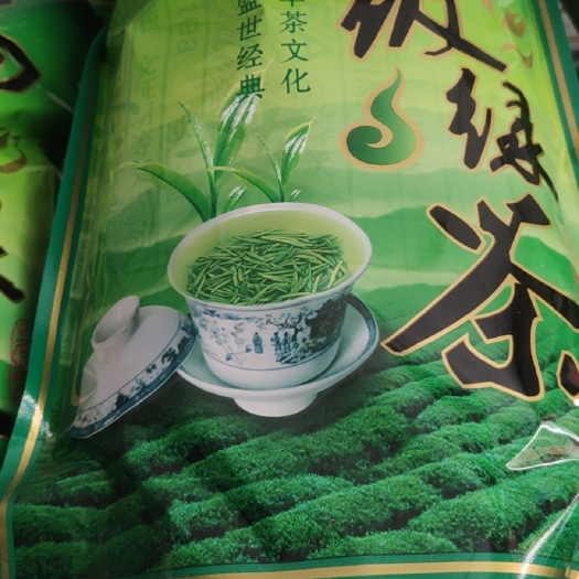 海丰县绿茶  老茶  正宗西坑绿茶