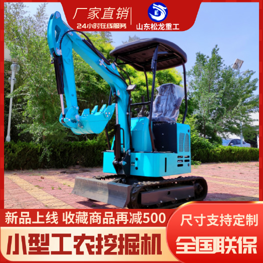 抚顺果园农用挖机 家用小钩机 履带式小型挖掘机 10型微型机开荒