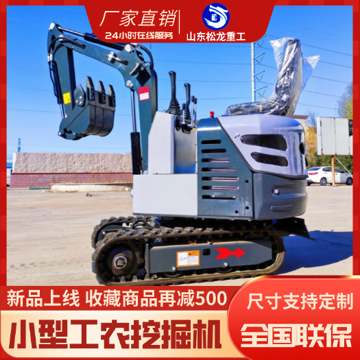 莱州市可进电梯室内挖掘机农用果园小型挖土机液压履带小挖机小微挖