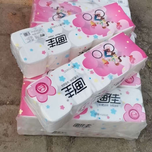 北京卷纸