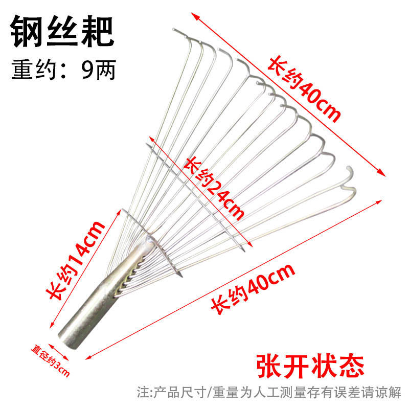可调节宽度钢丝耙子铁耙子加厚耙子搂草耙子农用铁耙搂地松土耙子 可调节宽度钢丝耙子铁耙子加厚耙子搂草耙子农用铁耙搂地松土耙子