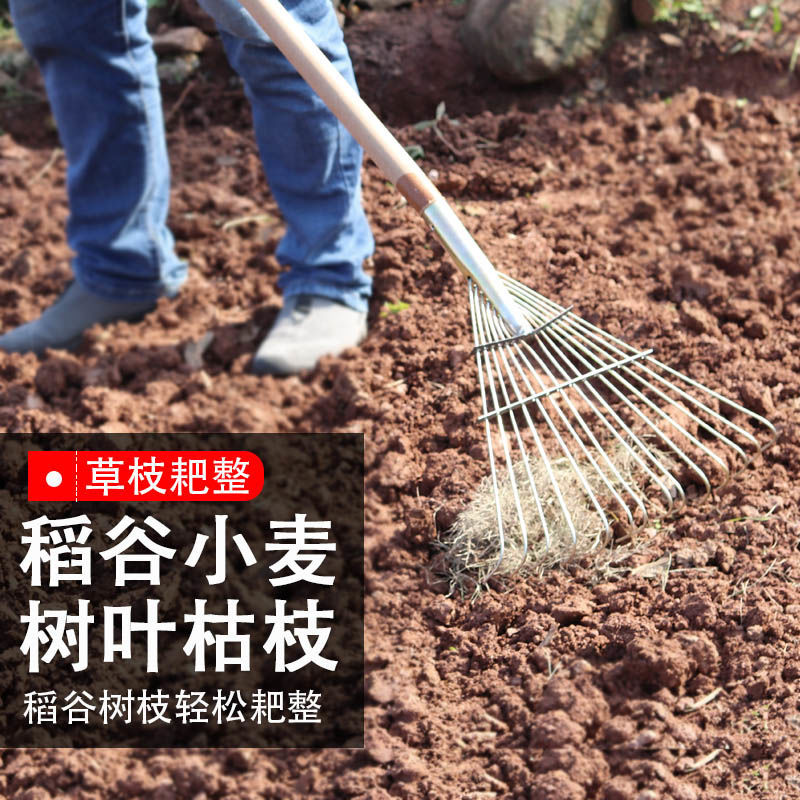可调节宽度钢丝耙子铁耙子加厚耙子搂草耙子农用铁耙搂地松土耙子