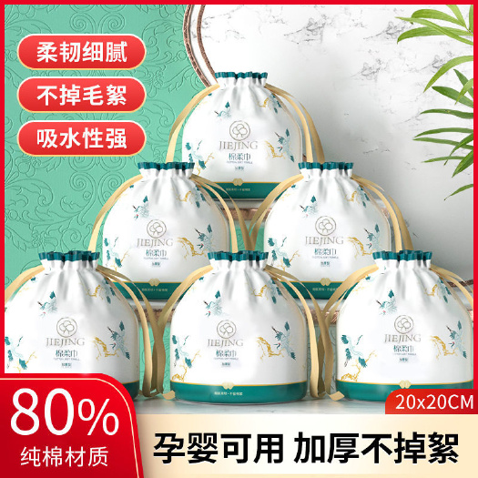 湘潭县6卷纸洗脸巾大卷干湿一次性纯棉洗面巾纸加厚洁面擦脸棉柔巾