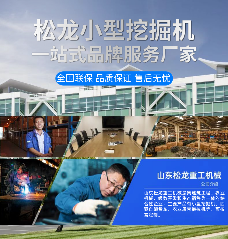 农林果园小型挖掘机履带挖掘机厂家工程用履带钩机螺旋钻栽树挖沟