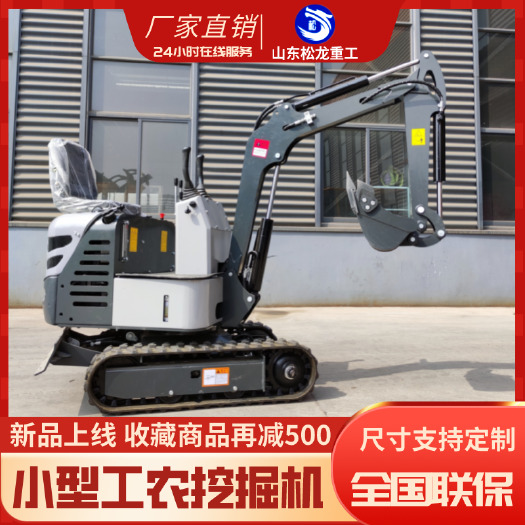 莱州市微型挖掘机挖土机 果农的好帮手 适用于果园挖沟开渠