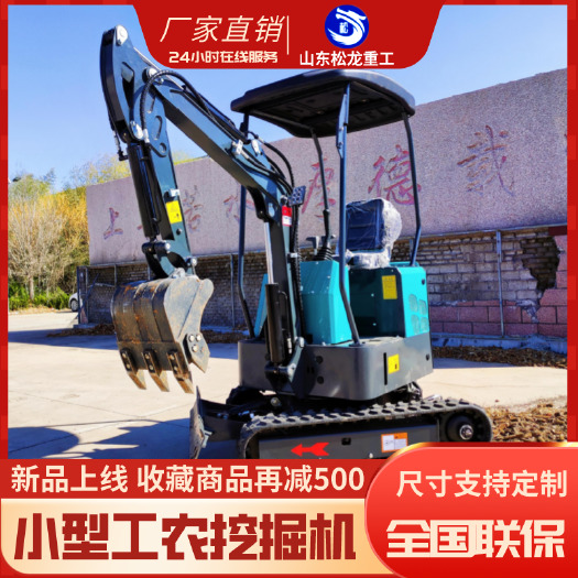 莱州市小型挖掘机 小钢建机20微型挖机 家用农用国产小勾机器推土铲