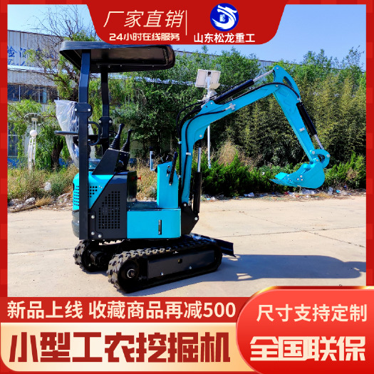 小型挖掘机农用 果园家用建设迷你挖机 微型工程用挖土机家用