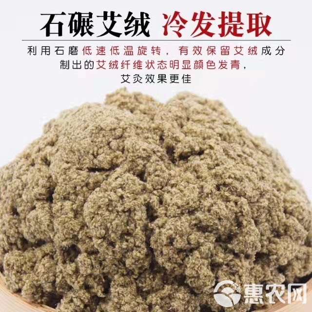 陈年黄金宛艾绒散装包装袋石磨宛艾批发艾灸熏蒸热敷包专用