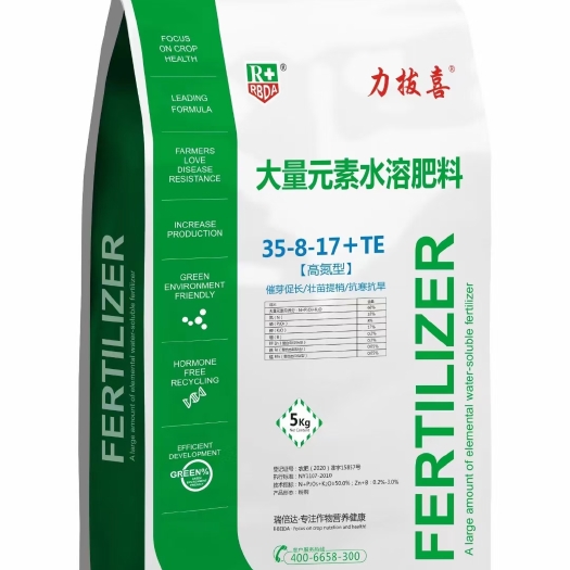 西华县大量元素水溶肥高氮型35-8-17+TE